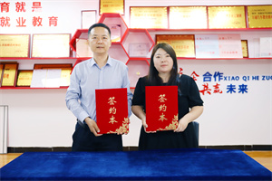 強強聯合,西安萬通與西安恒泰就校企合作順利簽約