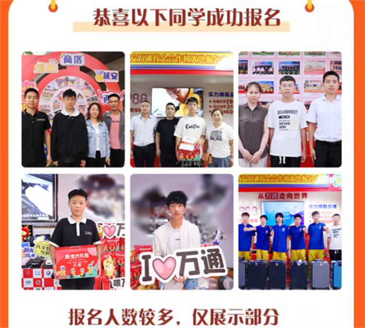 西安中考出分！報(bào)名現(xiàn)場持續(xù)升溫……