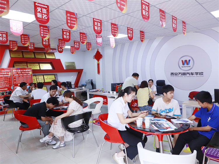 同學們!西安萬通報名即將截止!請抓緊時間到校咨詢報名!