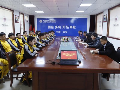 春日啟航   逐夢萬通 ——西安萬通2024小萌新,我們終于相遇啦!